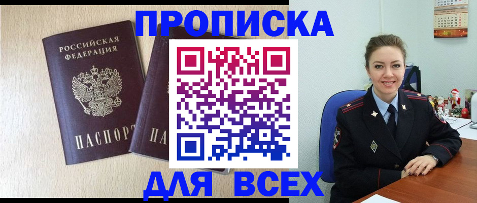 миграционный учет в Ярославской области